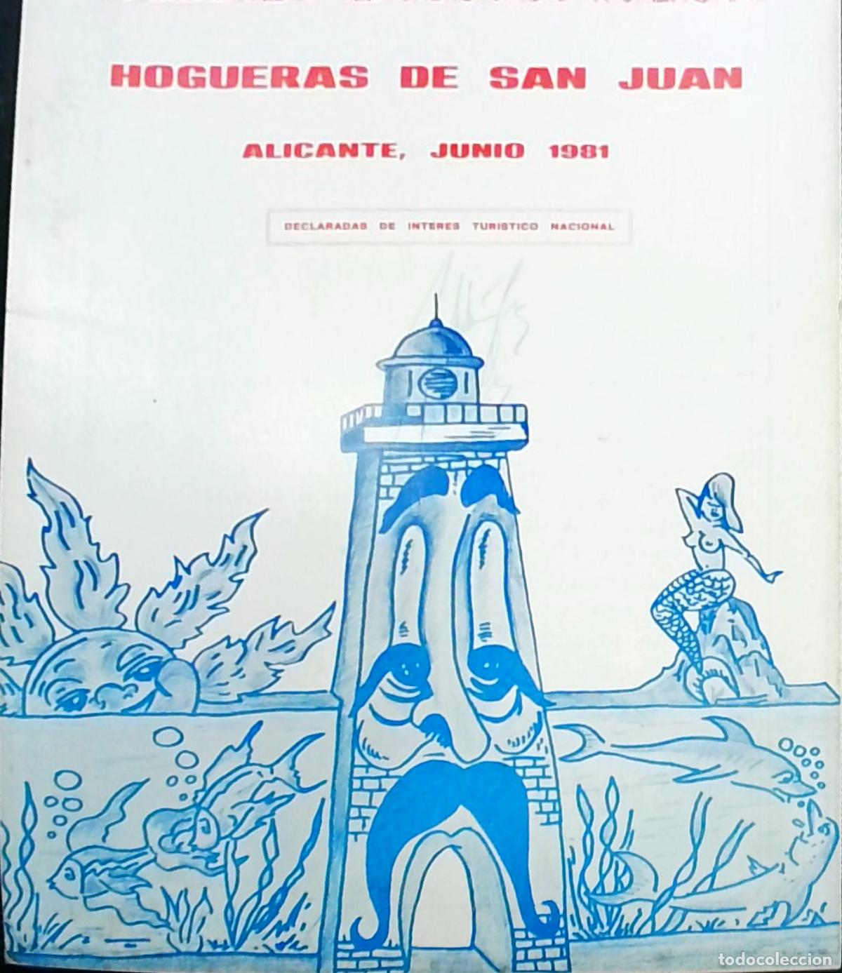 Libros: Barraca Canaeta Peixet. Hogueras de San Juan, Junio 1981 - PROGRAMA: - Foto 1