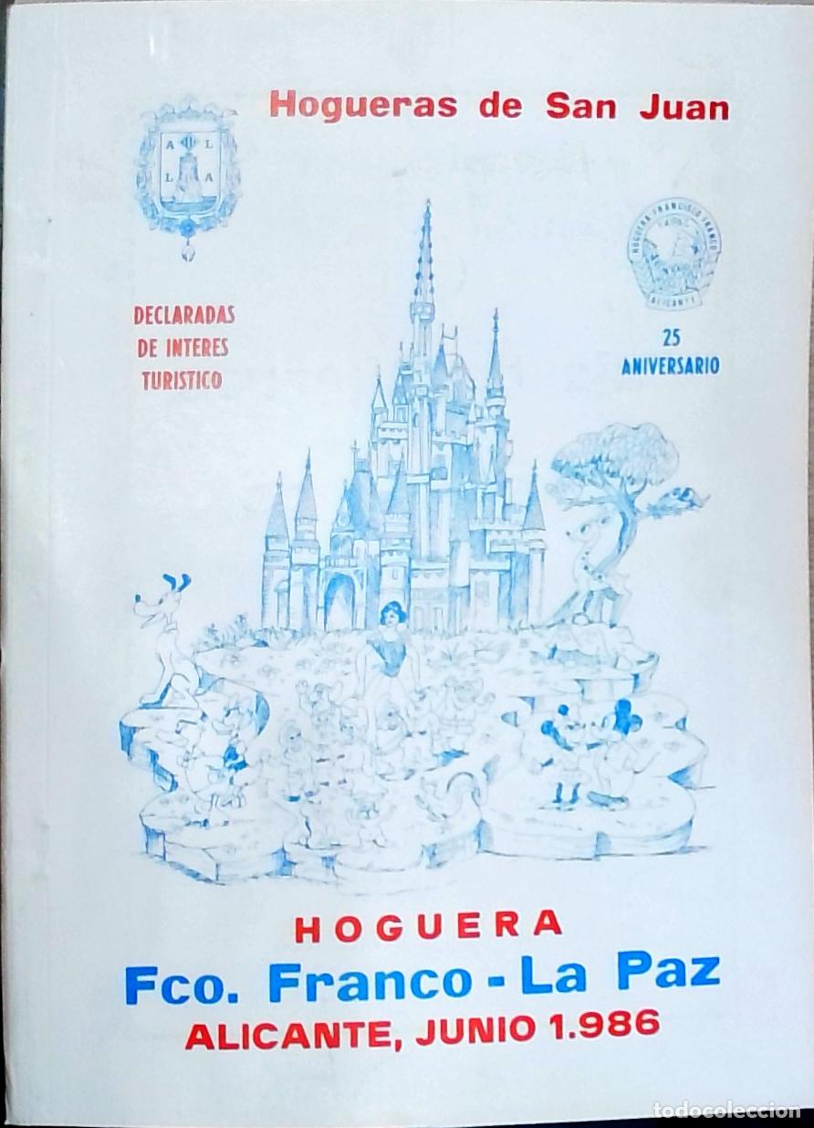 Libros: San Juan. Hoguera Francisco Franco - La Paz, Junio - PROGRAMA: - Foto 1