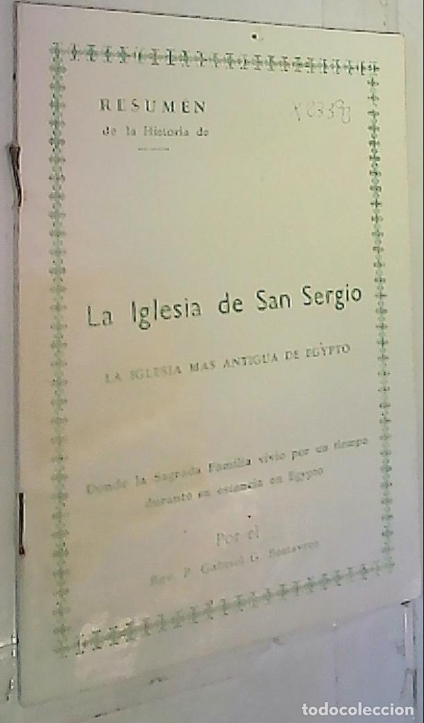 books: Resumen de la Historia de La Iglesia de San Sergio. La Iglesia de San Sergio. La iglesia m&aacute;s antigua