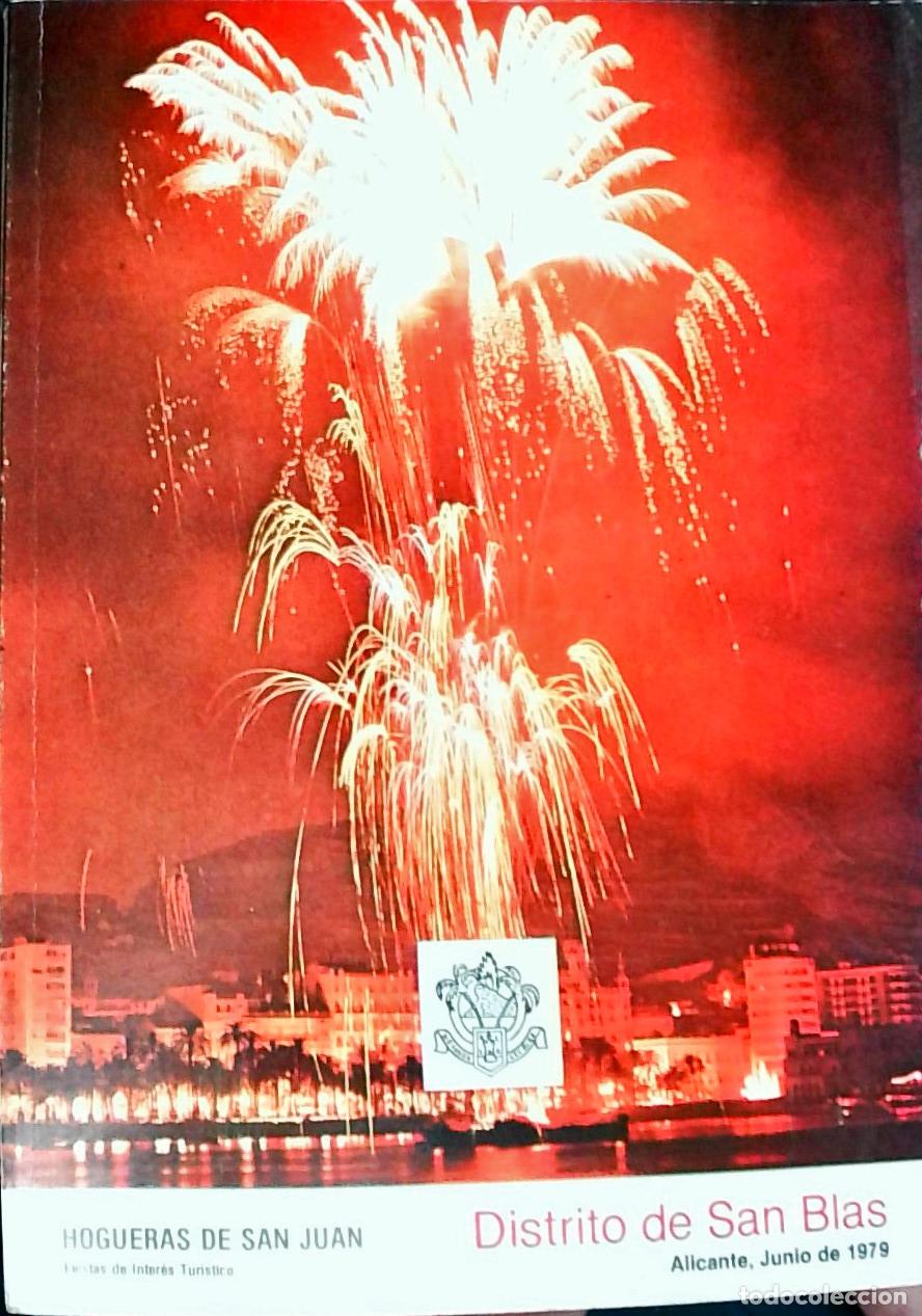 Libros: Distrito de San Blas: Junio 1979. Hogueras de San Juan - PROGRAMA: - Foto 1