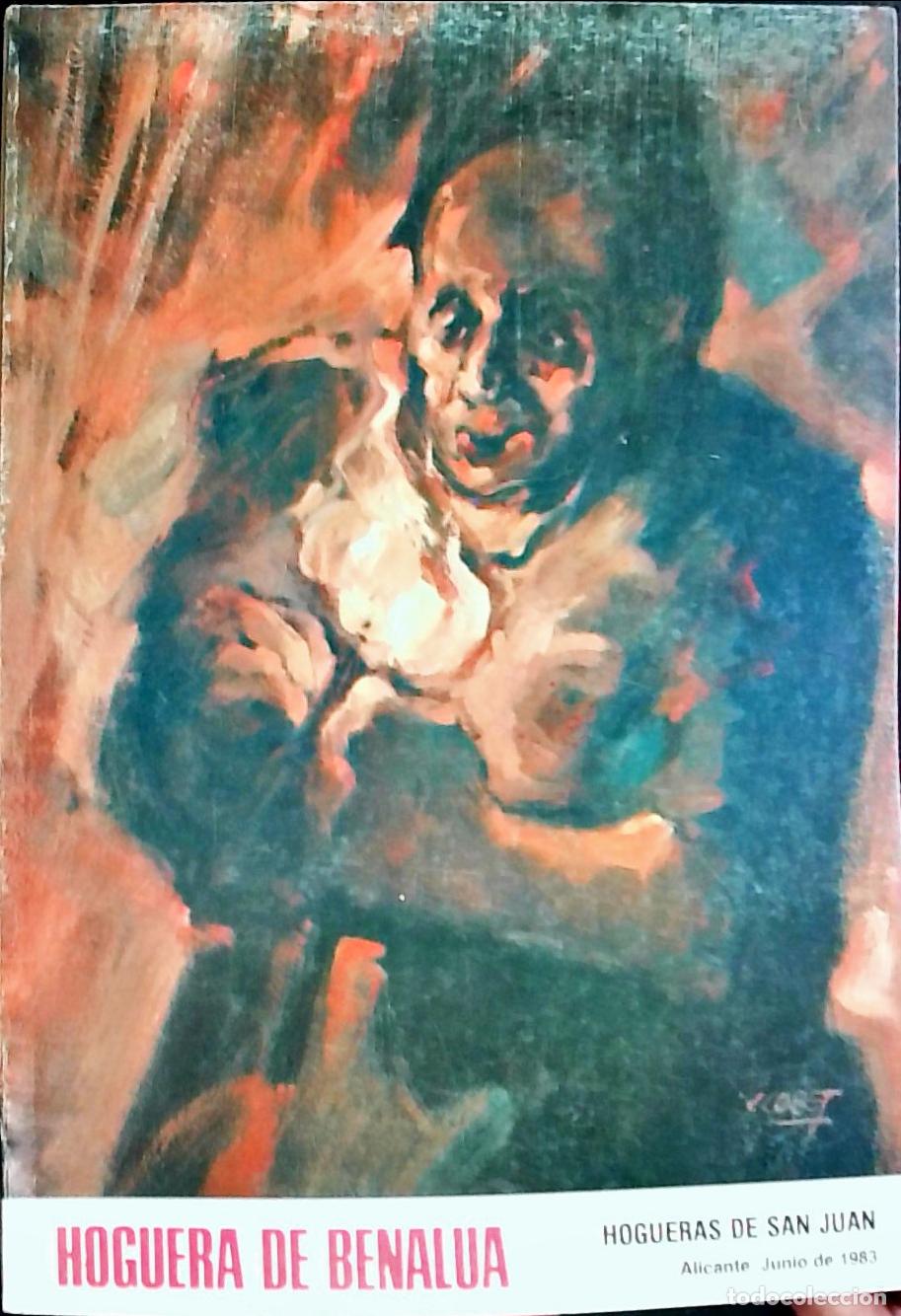 Libros: Hoguera de Benalua: Junio 1983. Hogueras de San Juan - PROGRAMA: - Foto 1