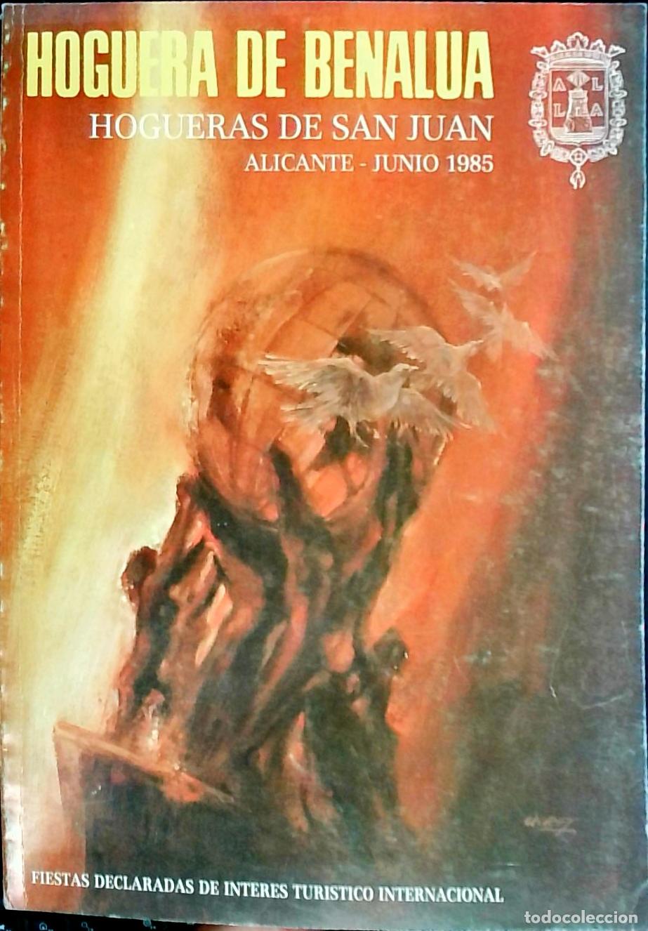 Libros: Hoguera de Benalua: Junio 1985. Hogueras de San Juan - PROGRAMA: - Foto 1