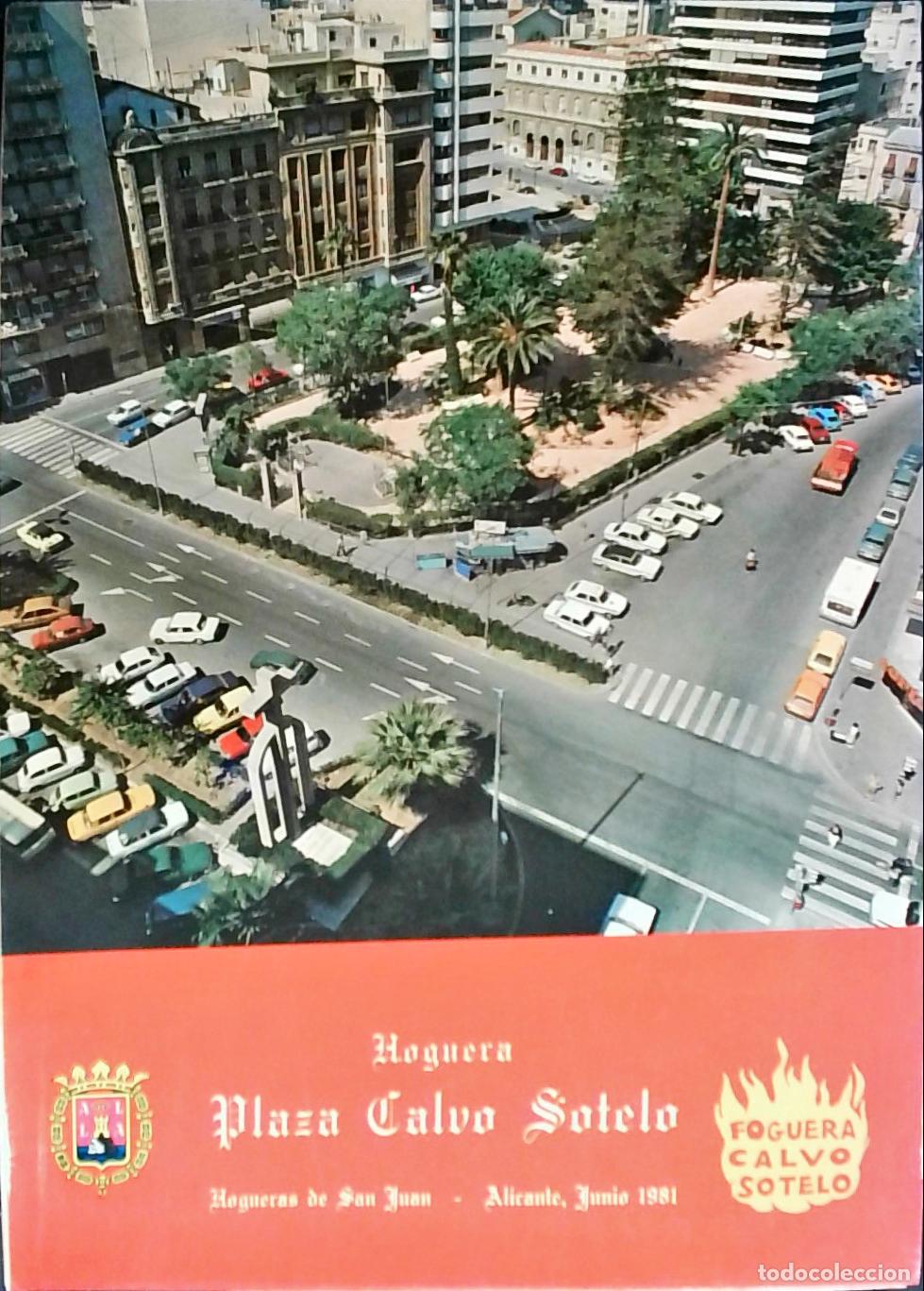 Libros: Hoguera Plaza Calvo Sotelo: Junio 1981. Hogueras de San Juan - PROGRAMA: