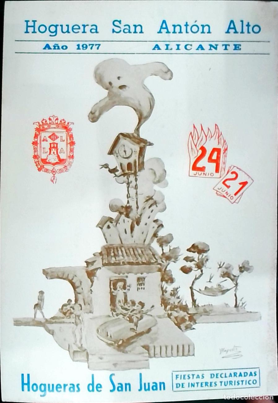 Libri di seconda mano: Hoguera San Ant&oacute;n Alto 1977. Hogueras de San Juan - PROGRAMA: