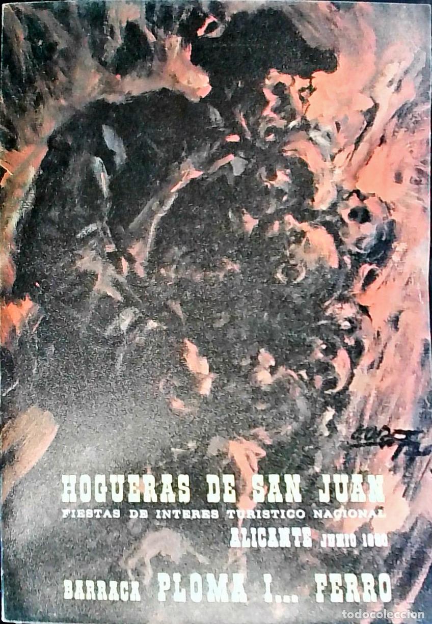 Libros: Hogueras de San Juan. Barraca Ploma I&hellip; Ferro: Junio 1980 - PROGRAMA: