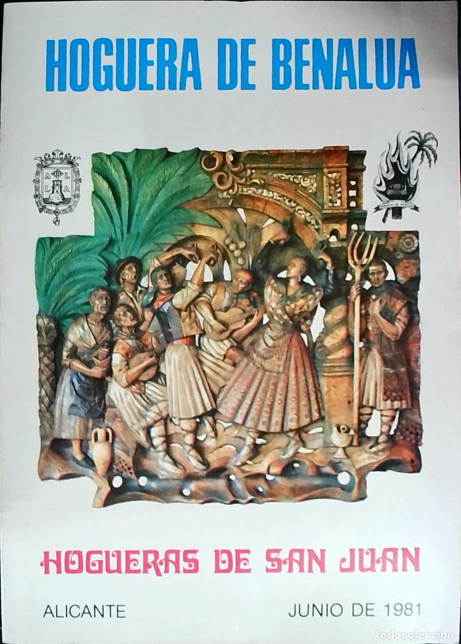 Libros: Hogueras de San Juan. Hoguera de Benalua: Junio de 1981 - PROGRAMA: - Foto 1