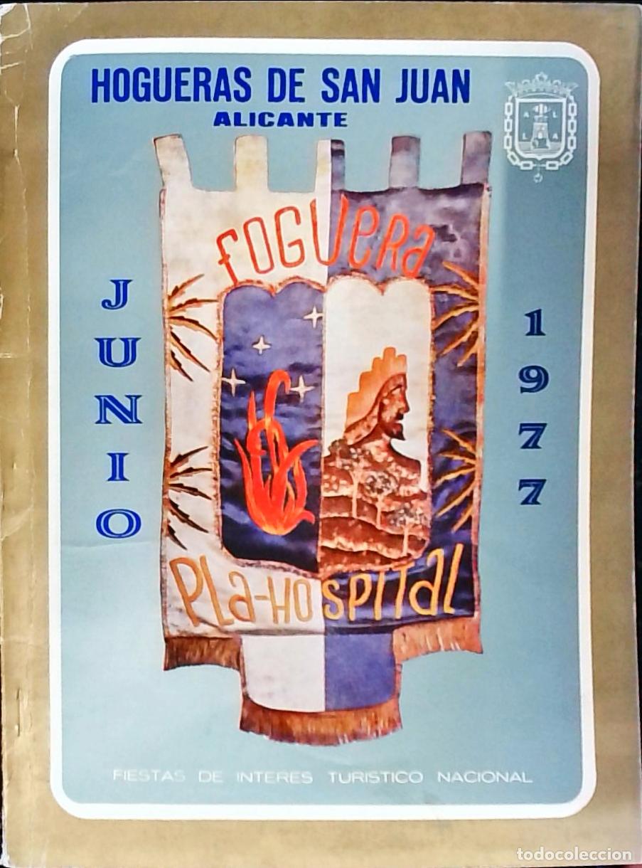 Libros: Foguera Pla - Hospital: Junio 1977. Hogueras de San Juan - PROGRAMA: