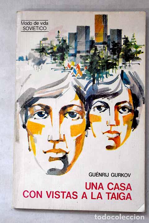 Libros: Una casa con vistas a la taiga.- Gurkov, Guenrij