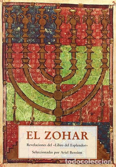 Libros: El Zohar- 9788476511374 - Foto 1