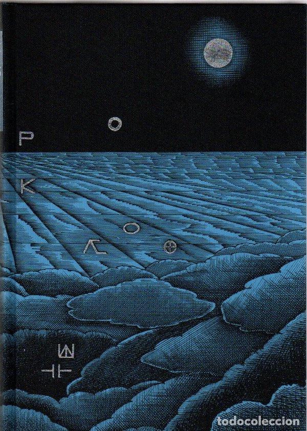 Libros: Finnegans wake - Joyce, James - Foto 1