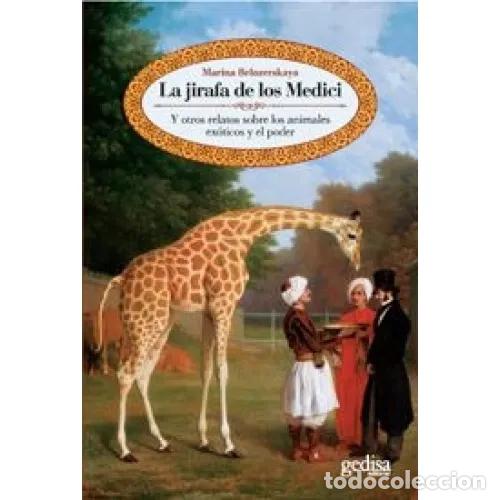 Livres: LA JIRAFA DE LOS MEDICI Y OTROS RELATOS SOBRE LOS ANIMALES EX&Oacute;TICOS Y EL PODER - BELOZERSKAYA, MARIN