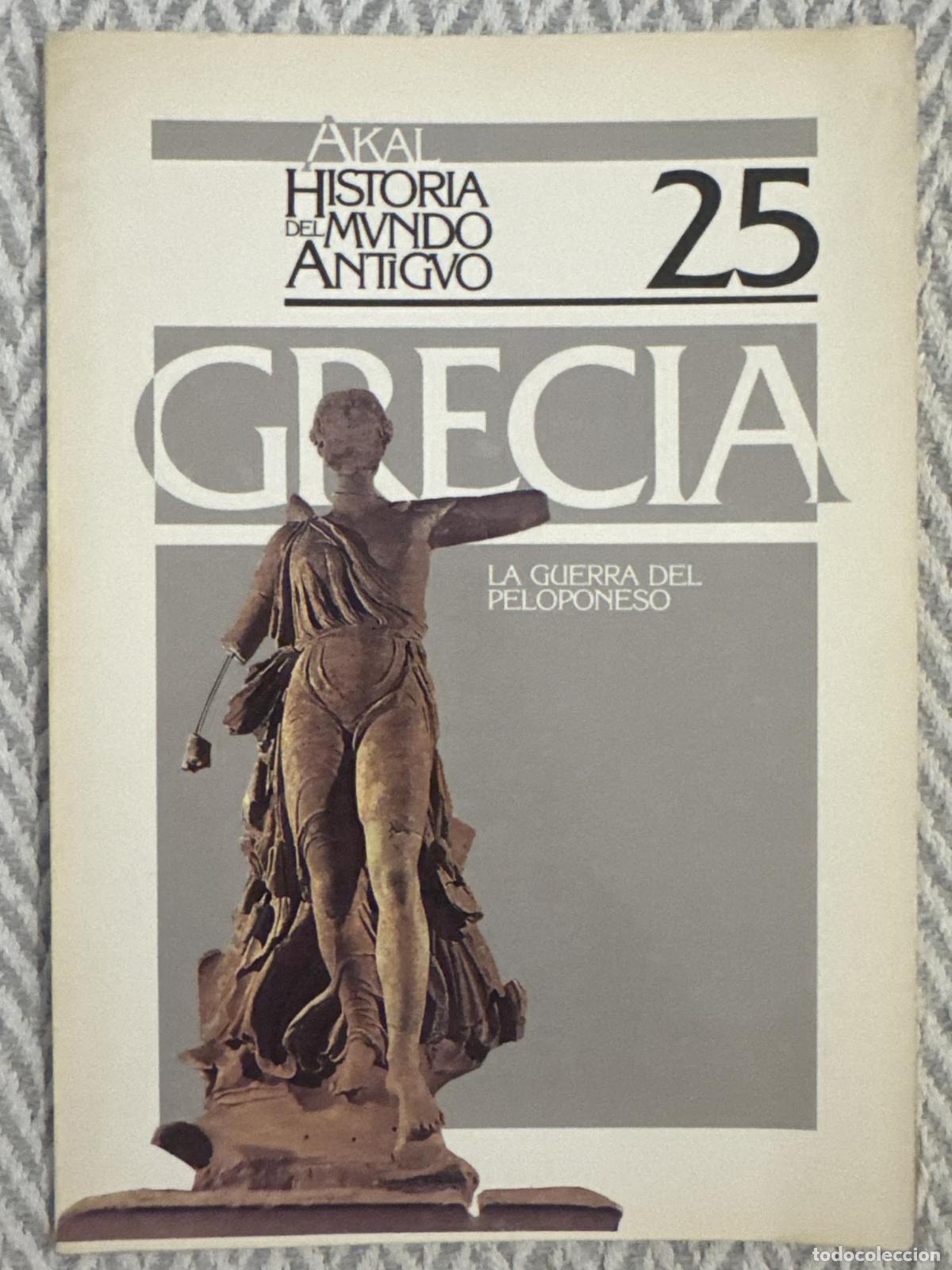 Libros: Historia del mundo antiguo 25. Grecia: La guerra del Peloponeso - Fern&aacute;ndez Nieto Francisco Javier