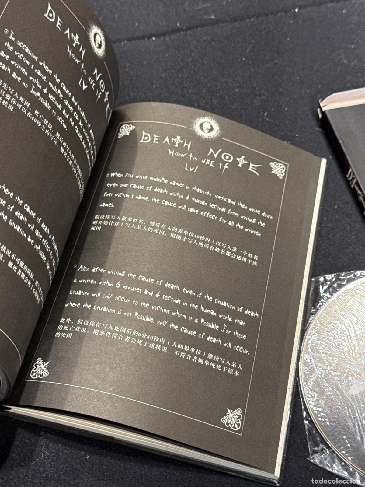 Libros: Death Note - An&oacute;nimo - Foto 3