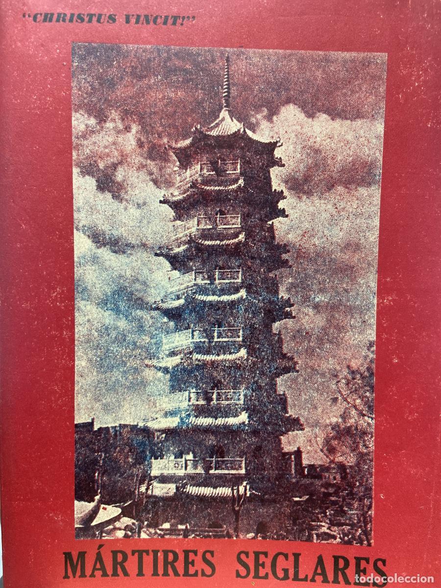 Libros: M&Aacute;RTIRES SEGLARES. Persecuci&oacute;n comunista en China. - Eusebio Arnaiz &Aacute;lvarez