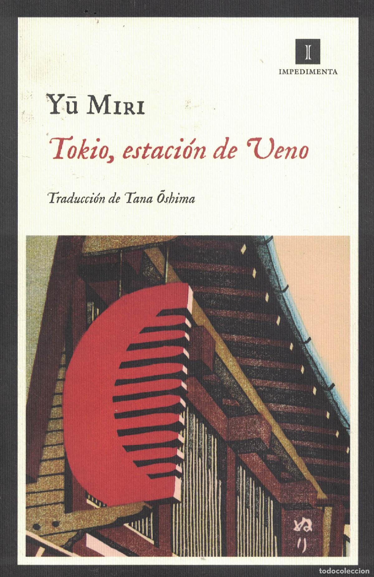 Libros: Tokio, estaci&oacute;n de Ueno - Yu Miri - Foto 1