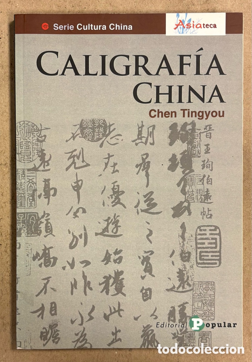 books: CALIGRAF&Iacute;A CHINA. CHEN TINGYOU. EDITORIAL POPULAR 2013. SERIE CULTURAL CHINA.