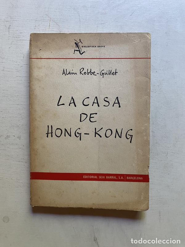 books: La casa de Hong-Kong - Robbe-Grillet, Alain