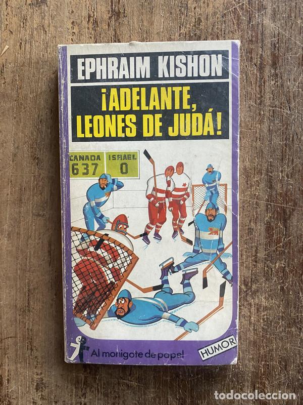 Livres: Adelante, Leones de Juda! - Kishon, Ephraim