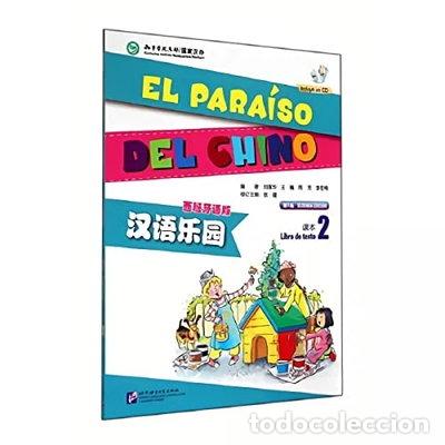 Libros: El Para&iacute;so Del Chino Vol.2 - Libro Del Texto- 9787561938553