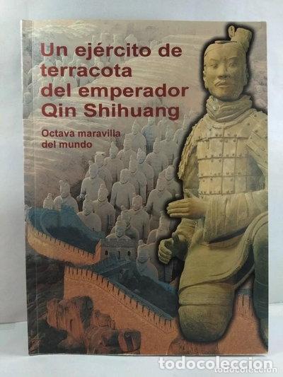 Livres: Un ej&eacute;rcito de terracota del emperador Qin Shihuang- 9787503218828