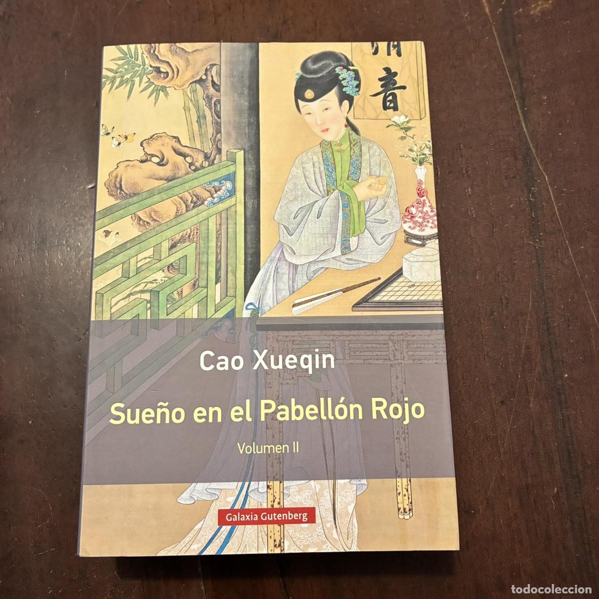 Libros: Sue&ntilde;o en el Pabell&oacute;n Rojo. volumen II - Cao Xueqin