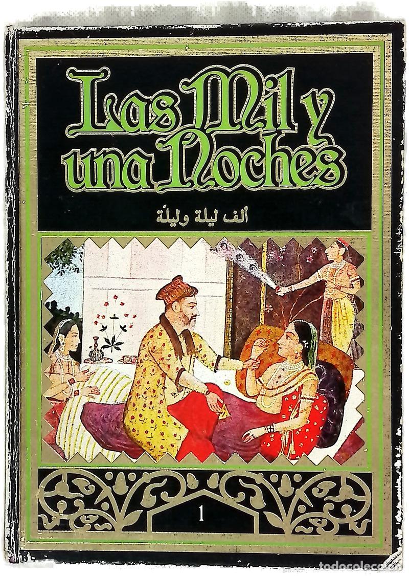 Libros: Las Mil y una noches traducci&oacute;n integral ilustrada con miniaturas, tomo I