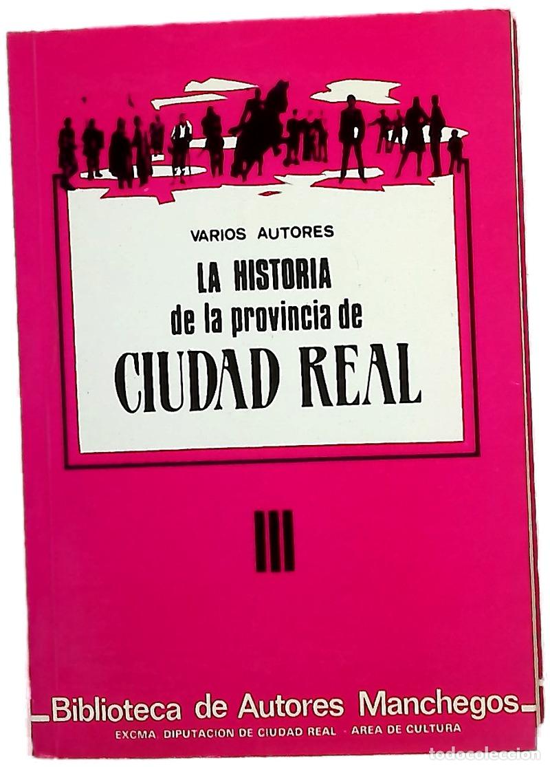 Libros: La historia de la provincia de Ciudad Real, tomo III