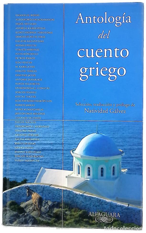 Libros: Antolog&iacute;a del cuento griego
