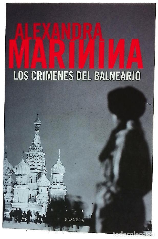 Livros em segunda m&atilde;o: Los cr&iacute;menes del balneario