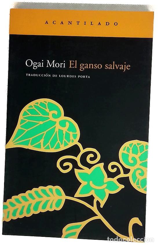books: El ganso salvaje - Mori, &Otilde;gai; Porta Fuentes, Lourdes