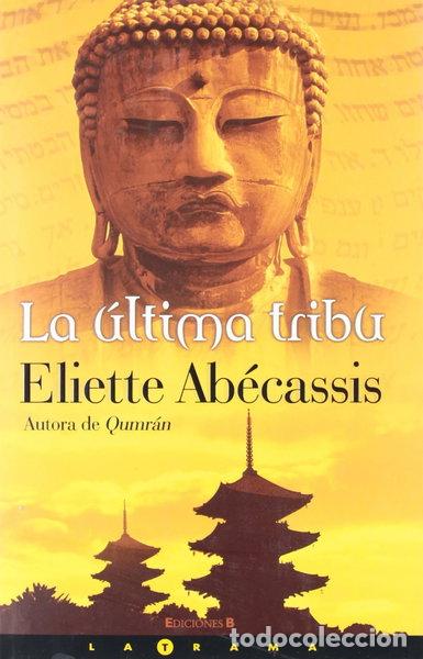 books: La &uacute;ltima tribu- 9788466625852
