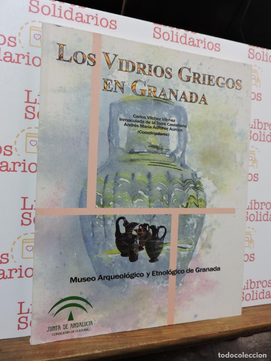 Libros: Los vidrios griegos en Granada. Museo Arqueol&oacute;gico y Etnol&oacute;gico de Granada. 2005