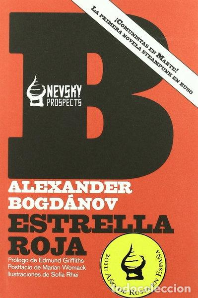 Libros: Estrella roja- 9788493746636