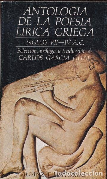 books: Antolog&iacute;a de la poes&iacute;a l&iacute;rica griega- 9788420617824