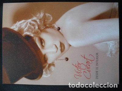 Libros: Desde el interior- 9788460985495