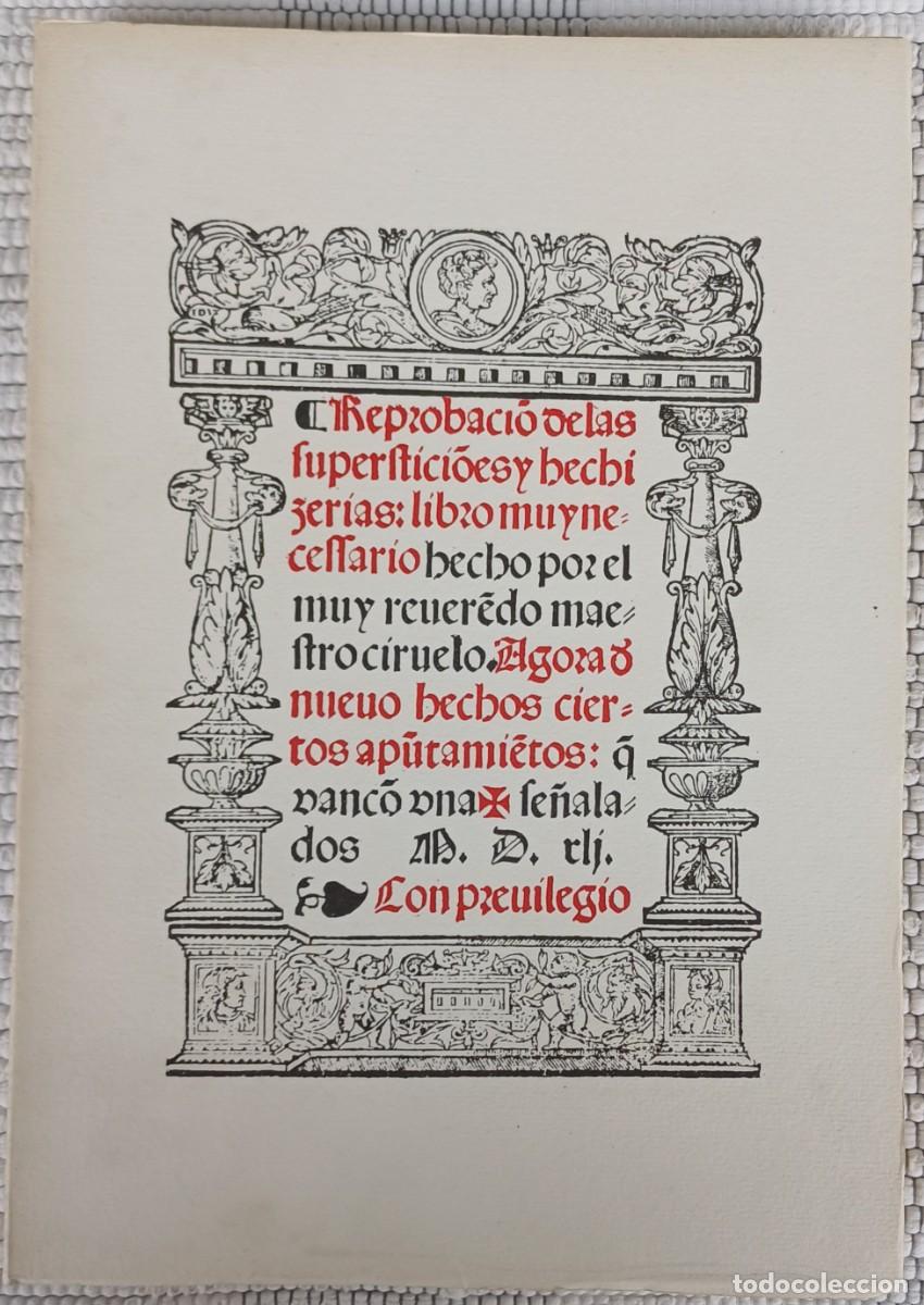 Libros: REPROBACI&Oacute;N DE LAS SUPERSTICIONES Y HECHICER&Iacute;AS POR EL MAESTRO PEDRO CIRUELO -- FACS&Iacute;MIL 1989