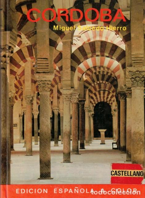 Libros: C&oacute;rdoba - Salcedo Hierro, Miguel (Textos) - Foto 1