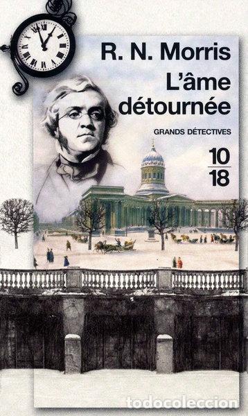 books: L'&acirc;me d&eacute;tourn&eacute;e- 9782264047953