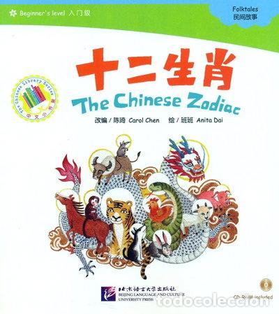 Livres: The Chinese Zodiac- 9787561923399