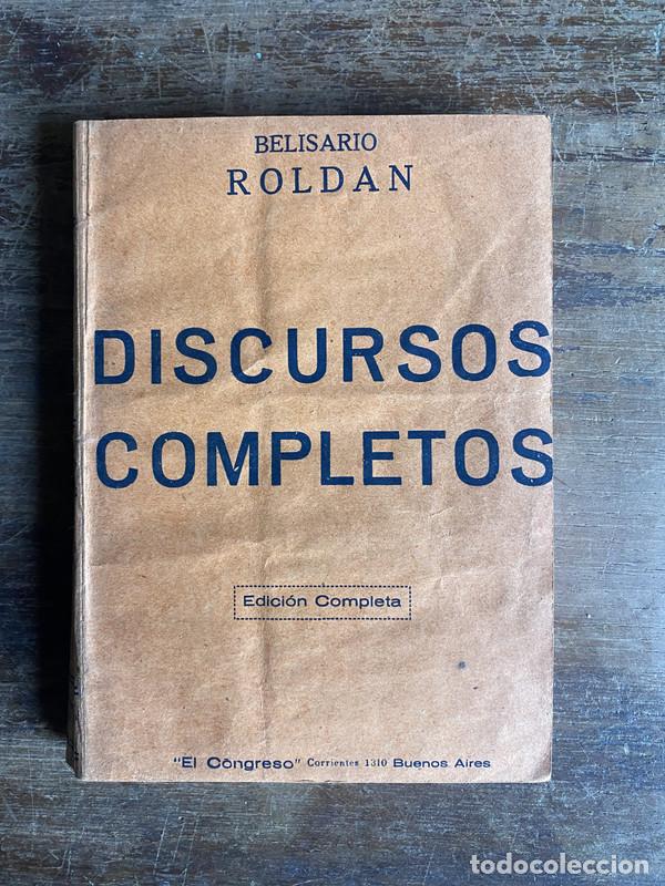 Libros: Discursos Completos - Roldan Belisario - Foto 1