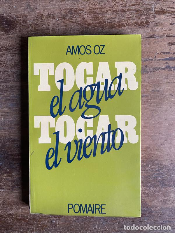 Libros: Tocar el agua tocar el viento - Oz Amos