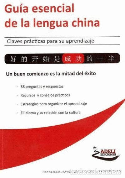 Libros: Gu&iacute;a esencial de la lengua china- 9788494081804