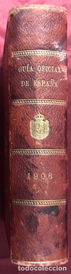 Libros: Gu&iacute;a oficial de Espa&ntilde;a - - Foto 3