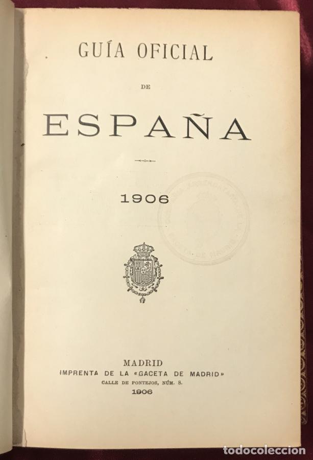 Libros: Gu&iacute;a oficial de Espa&ntilde;a - - Foto 1