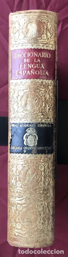 Libros: Diccionario de la Lengua Espa&ntilde;ola. Decimo quinta edici&oacute;n - ,