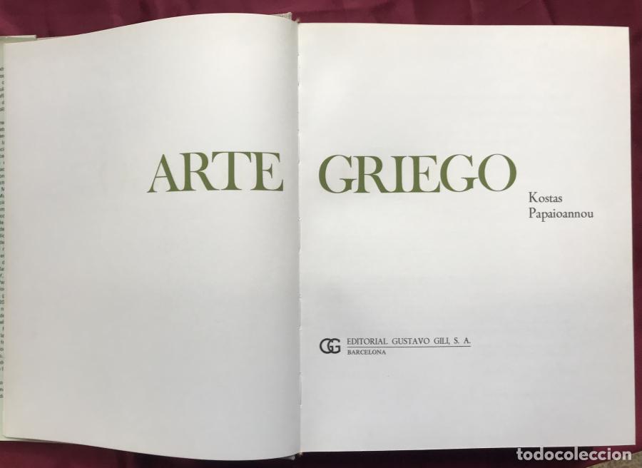 Libros: Arte Griego - Papaioannou, Kostas - Foto 4