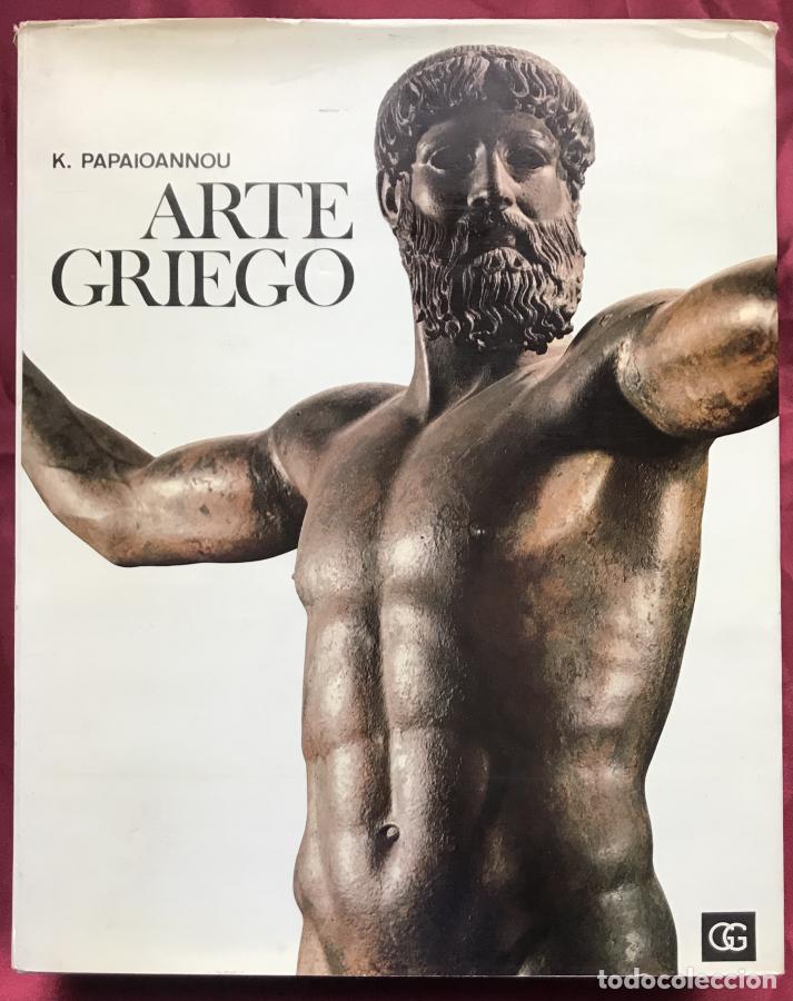 Libri di seconda mano: Arte Griego - Papaioannou, Kostas