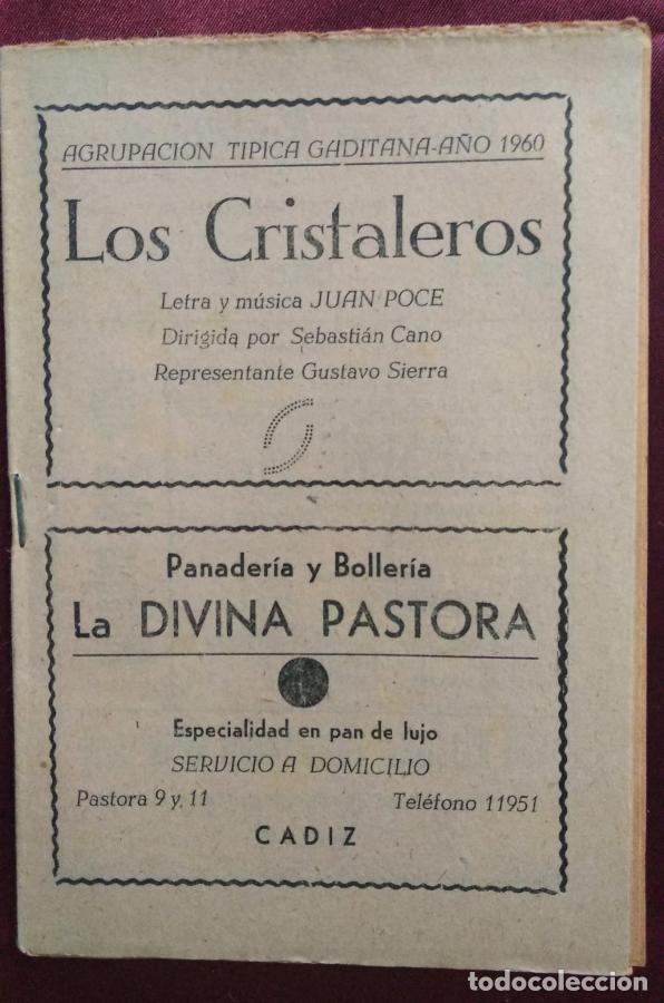 Libros: Carnavales de C&aacute;diz. Los cristaleros 1960 1960 -