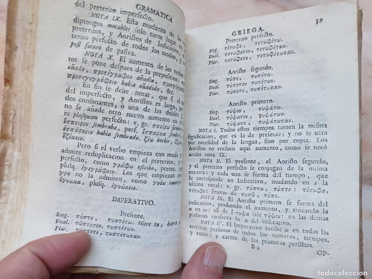 Libros: Gram&aacute;tica griega - Joseph Petisco de la Compa&ntilde;&iacute;a de Jes&uacute;s - Foto 4