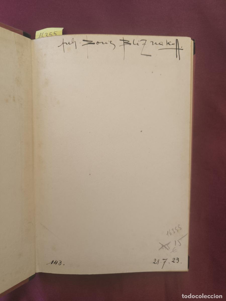 Libros: Der zunehmende Mond - Rabindranath Tagore - Foto 4